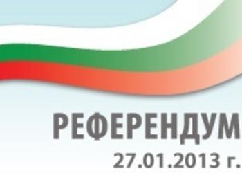 Гласуваме на референдум относно развитието на ядрената енергетика