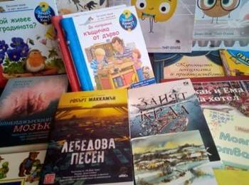 Дарение на нови книги получи библиотеката