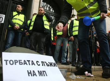  Надзирателите събраха 1300 подписа за ден в протестна петиция