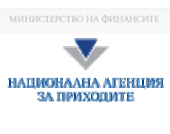 6 фирми от Смолянско внесоха 98 хил.лв.  след получени SMS-и