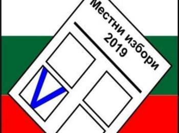 Ниска избирателна активност, в община Смолян са гласували 13 940 към 17.30ч.