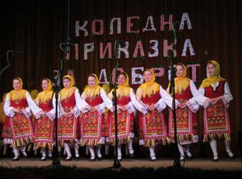 Коледна приказка за доброто в Чепеларе