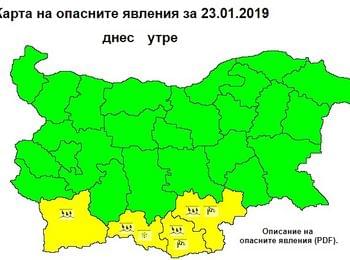 Жълт код за валежи е обявен за област Смолян