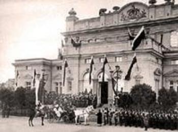 103 години Независимост
