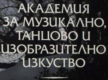 Ансамбъл "Родопа" с участие в мега фолклорен концерт в Пловдив