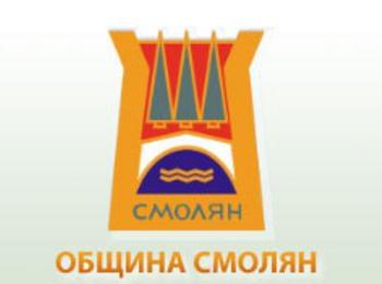 Съобщение относно предстоящите местни избори