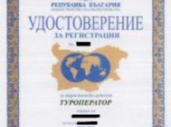 Всяка втора туристическа фирма работи нелегално 