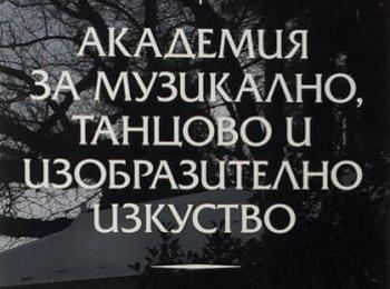 Ансамбъл „Родопа” ще участва в мега фолклорен концерт в Пловдив