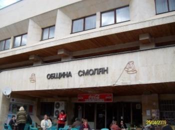 Започва данъчната кампания в община Смолян