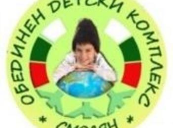 ОДК подарява спектакъла „Невъзможната любов на Орфей и Евридика“