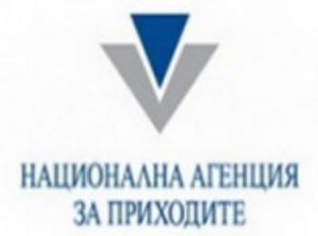 НАП алармира за фалшиви образци на годишните отчети за дейността в Интернет