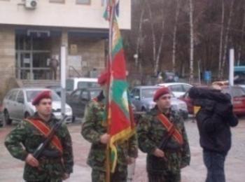 Военнослужещи от Смолян заминават на поредна мисия в Афганистан