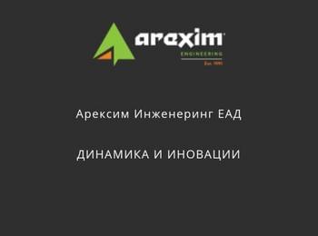 "Арексим Инженеринг“ подписа рекламен договор с ФК „Родопа“