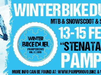 Зимно байк състезание в Пампорово "Winter Bike Duel 2015"