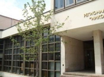 Деца и възрастни се включиха в Маратон на четенето в Регионална библиотека