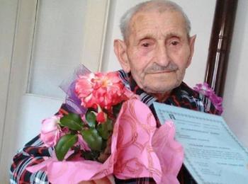 Родопчанин празнува 104-тия си рожден ден