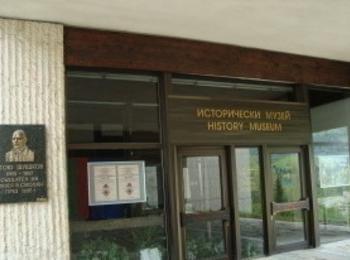 Представят сборник с научни публикации в музея