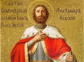 Имен ден празнува Александър 