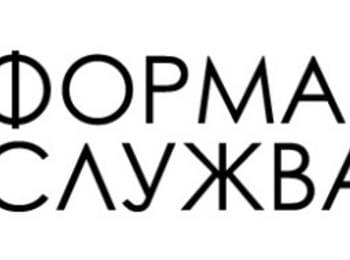 900 експерта ще работят по компютърната обработка на резултатите от изборите