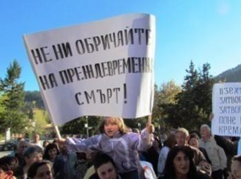 Протестират под прозорците на МС в защита на болницата в Девин 