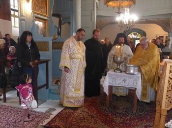  Бог да намножава благата на това село!