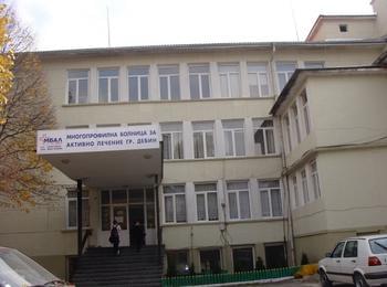Замесиха и ВМА в скандала с девинската болница