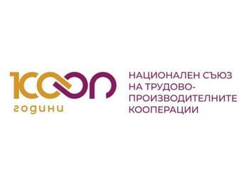 Фестивал “125 години ТПК – в подкрепа на хората с увреждания” – Смолян