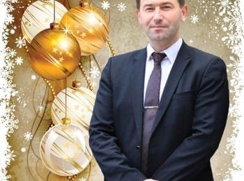 Поздравление