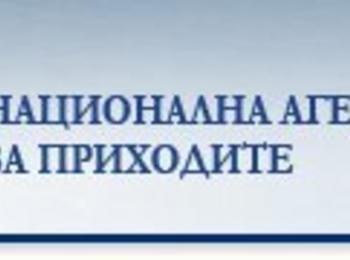 Данъкът върху лихвите по депозитите не се декларира в данъчната декларация