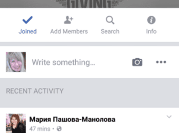 Група във фейсбук помага на абитуриенти в неравностойно положение да прекарат незабравима бална вечер