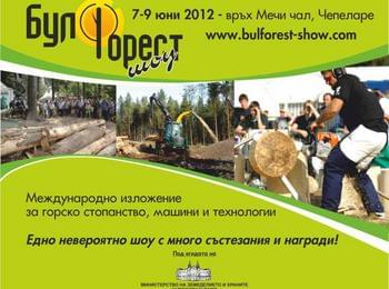 Първото горско шоу "Булфорест" ще се проведе от 7 до 9 юни на Мечи чал