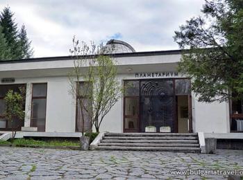 Планетариумът в Смолян отбелязва 42 години от откриването си