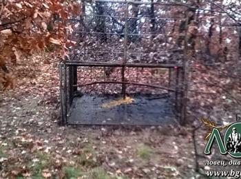 Ловци от Доспат и Борино с гневно протестно писмо до институции и медии за незаконен капан за лов на дивеч