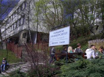1 498 студенти учат висше образование в Смолян