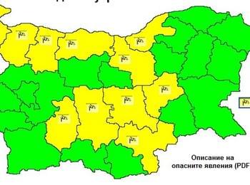 Отбелязваме Бъдни вечер с опасно силен вятър