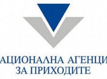 ДАНЪЧНА КАМПАНИЯ 2021 ГОДИНА