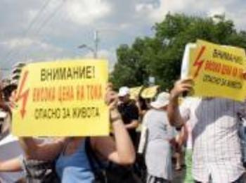 Протест срещу цените на тока и парното