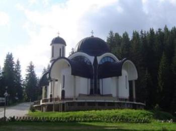 Света литургия ще отслужат за храмовия празник на църквата в курорта Пампорово