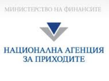 НАП пита клиентите си как работи