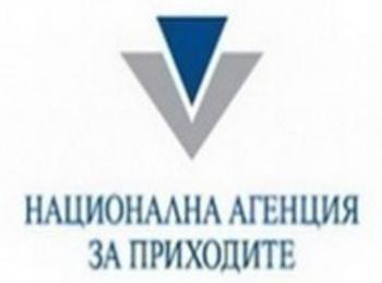 200 кг. хартия са дали за рециклиране от НАП в Смолян