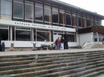 Читалището в Райково организира поетична вечер "Дамски каприз"
