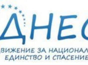 Кандидат-кметове подписват споразумение за толерантна предизборна кампания