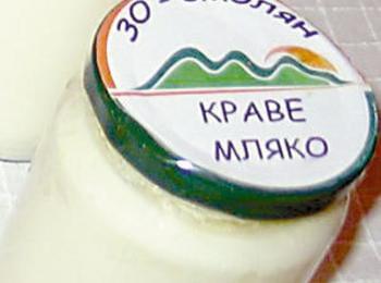Затворници от Смолян с истинска биопродукция