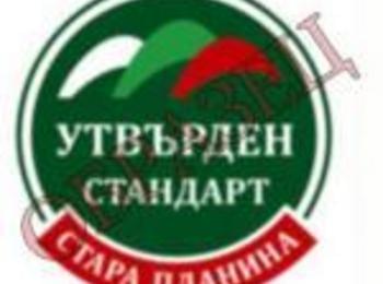 Колбасите по новия стандарт - двойно по-скъпи