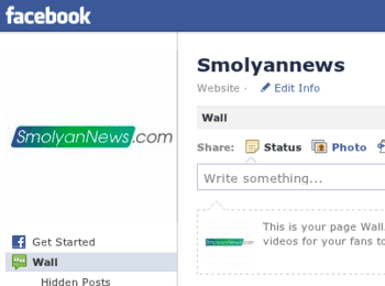 SmolyanNews вече във Facebook