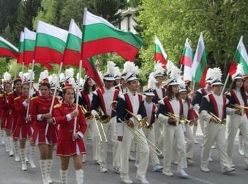 Майски празници на община Смолян. Програма!