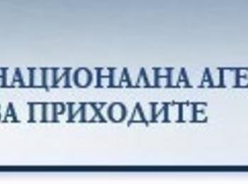 НАП ще проучва защо българите не си плащат данъците