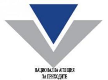 НАП предупреждава, че отново се разпространява вирус от нейно име Не отваряйте прикачени файлове
