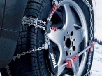През проходите „Превала”, „Пампорово” и „Рожен” само с вериги