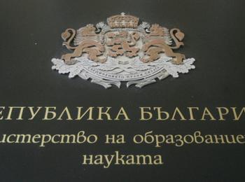  МОН публикува за обсъждане новите програми по литература за 11 и 12 клас